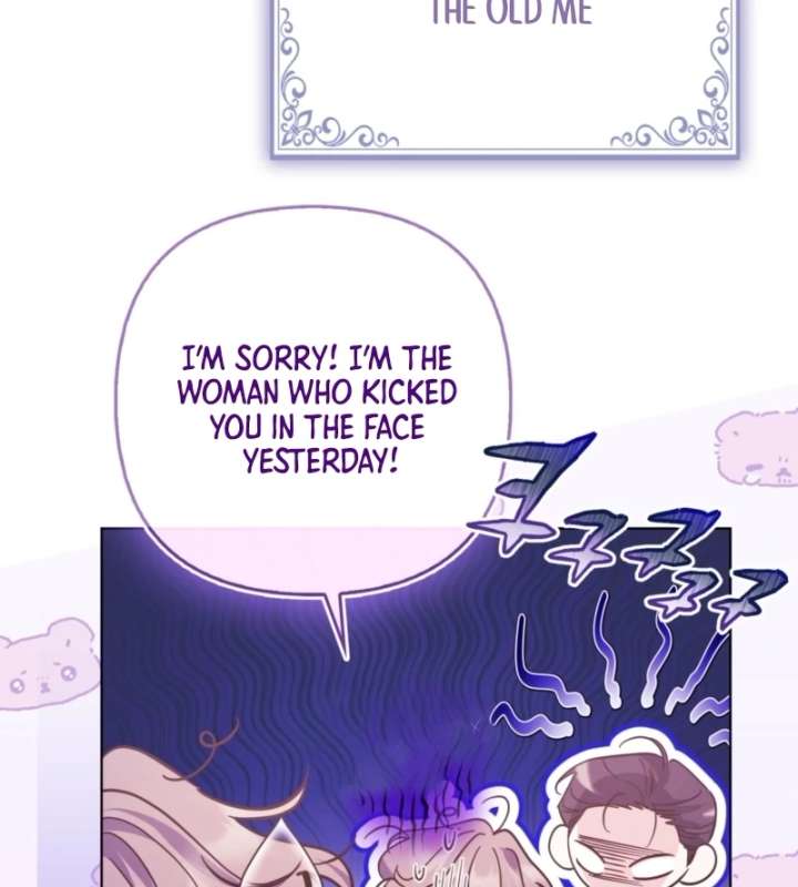 I’m a Phantom Thief But I Faked A Marriage With An Investigator Chapter 3 page 15