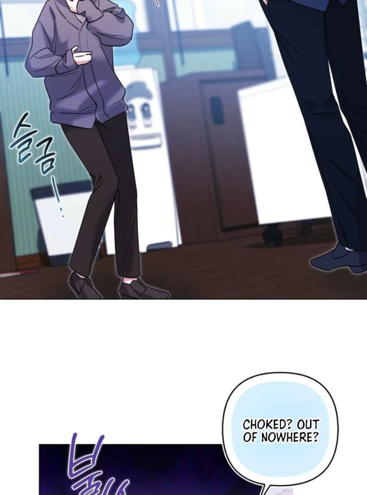 I’m a Phantom Thief But I Faked A Marriage With An Investigator Chapter 3 page 42