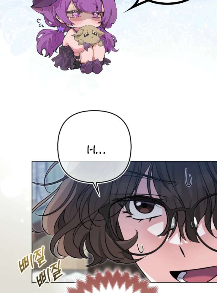 I’m a Phantom Thief But I Faked A Marriage With An Investigator Chapter 3 page 59