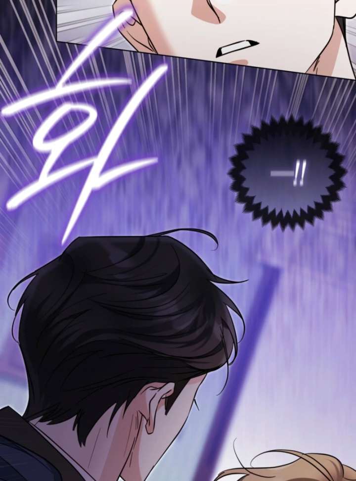 I’m a Phantom Thief But I Faked A Marriage With An Investigator Chapter 3 page 78