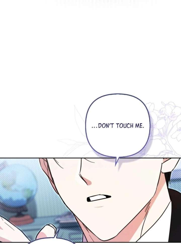 I’m a Phantom Thief But I Faked A Marriage With An Investigator Chapter 3 page 81