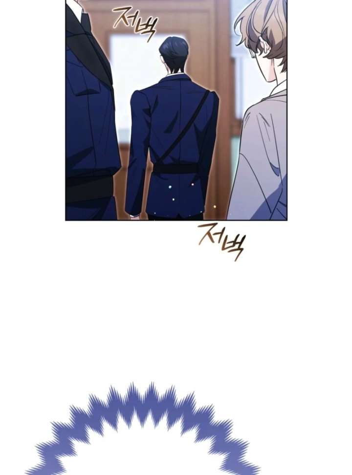I’m a Phantom Thief But I Faked A Marriage With An Investigator Chapter 3 page 83