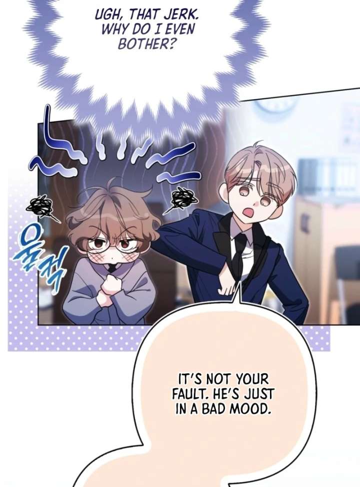 I’m a Phantom Thief But I Faked A Marriage With An Investigator Chapter 3 page 84