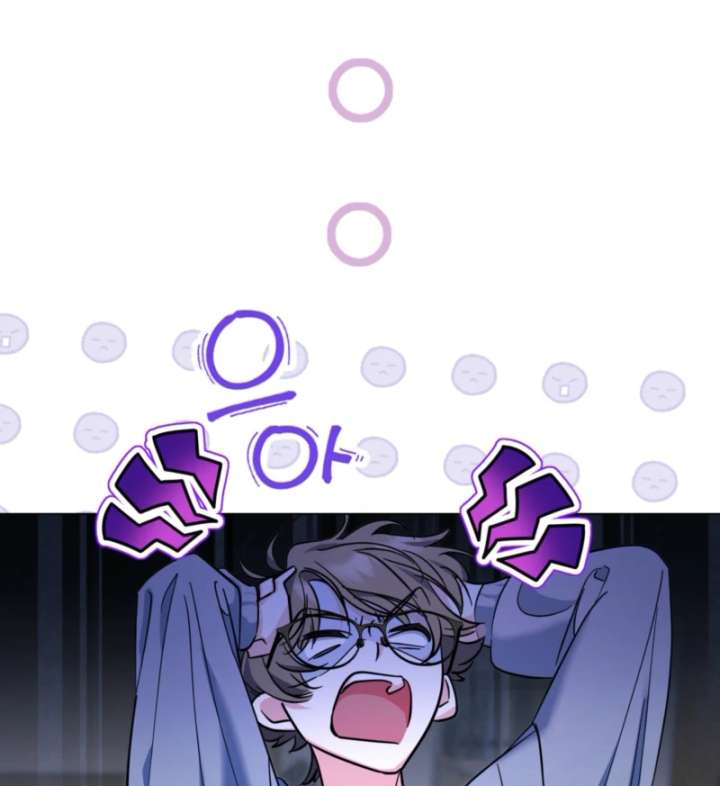 I’m a Phantom Thief But I Faked A Marriage With An Investigator Chapter 3 page 102