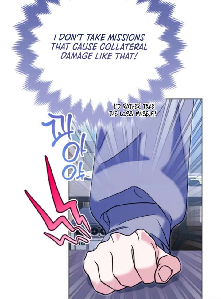 I’m a Phantom Thief But I Faked A Marriage With An Investigator Chapter 3 page 111