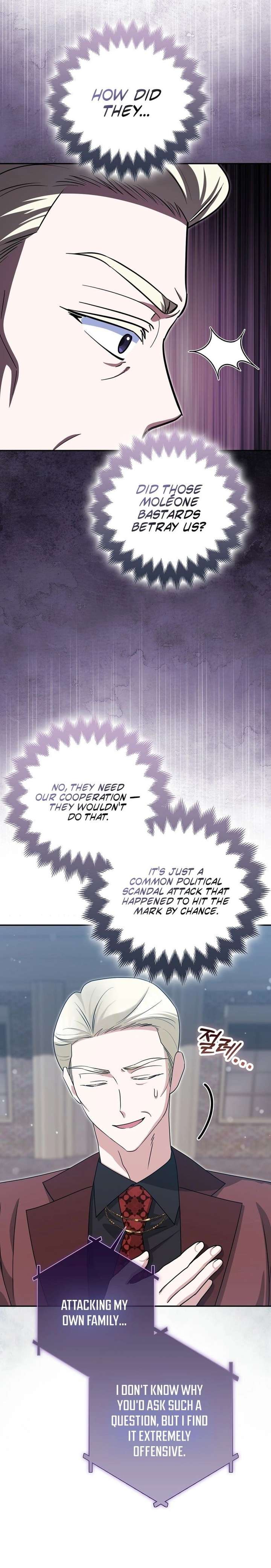 I’m a Phantom Thief But I Faked A Marriage With An Investigator Chapter 31 page 6