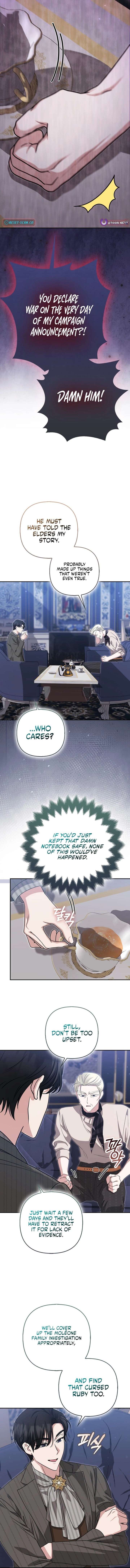 I’m a Phantom Thief But I Faked A Marriage With An Investigator Chapter 31 page 10