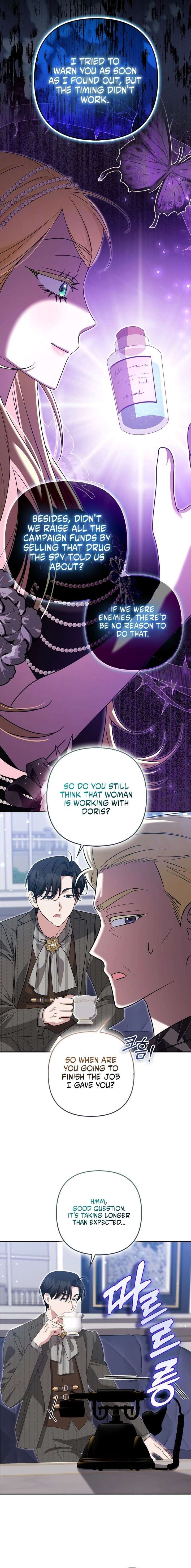 I’m a Phantom Thief But I Faked A Marriage With An Investigator Chapter 31 page 12