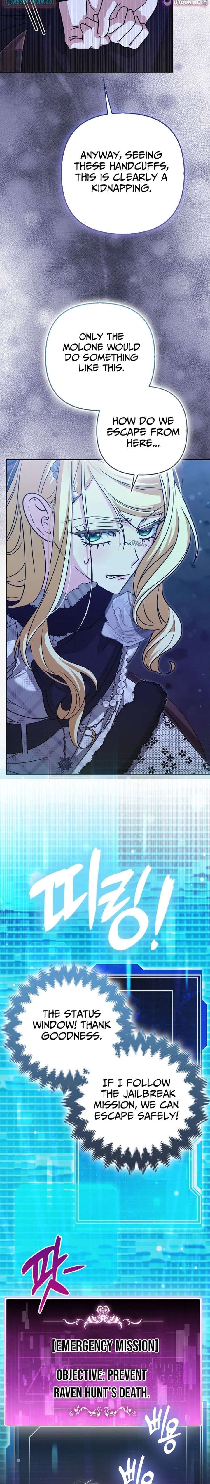 I’m a Phantom Thief But I Faked A Marriage With An Investigator Chapter 32 page 23