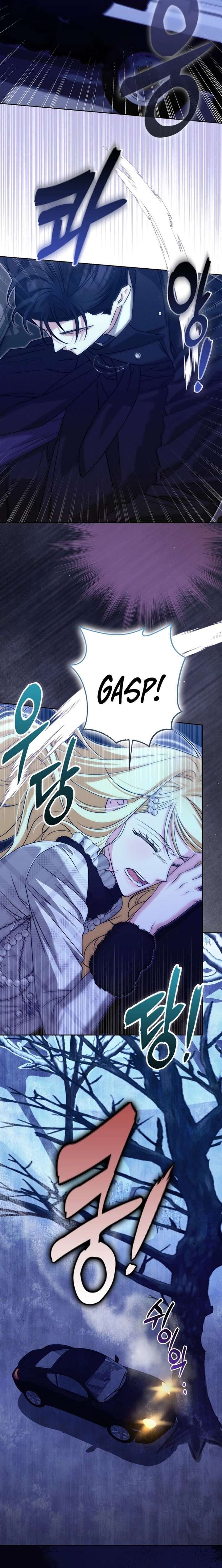 I’m a Phantom Thief But I Faked A Marriage With An Investigator Chapter 32 page 20