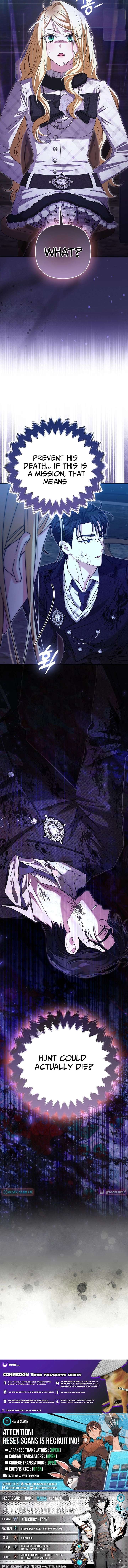 I’m a Phantom Thief But I Faked A Marriage With An Investigator Chapter 32 page 24