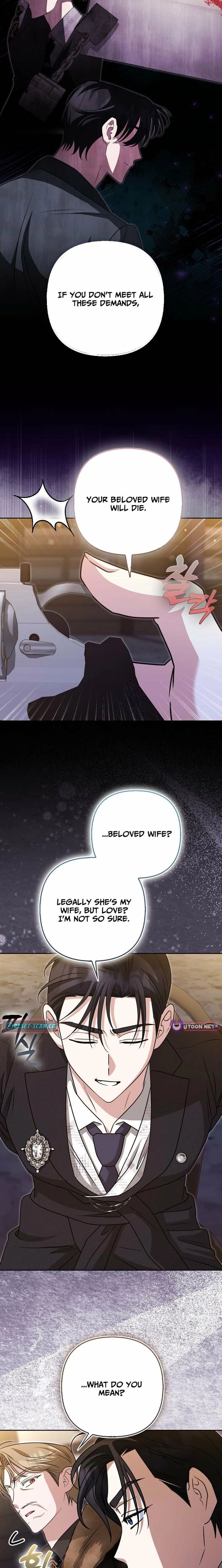 I’m a Phantom Thief But I Faked A Marriage With An Investigator Chapter 33 page 17