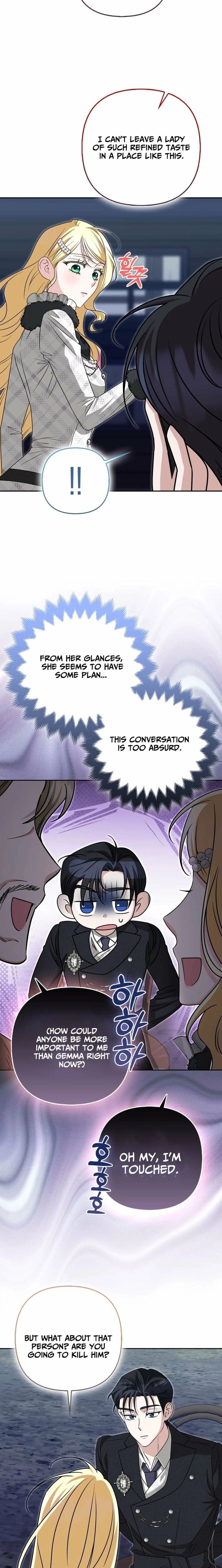 I’m a Phantom Thief But I Faked A Marriage With An Investigator Chapter 33 page 23