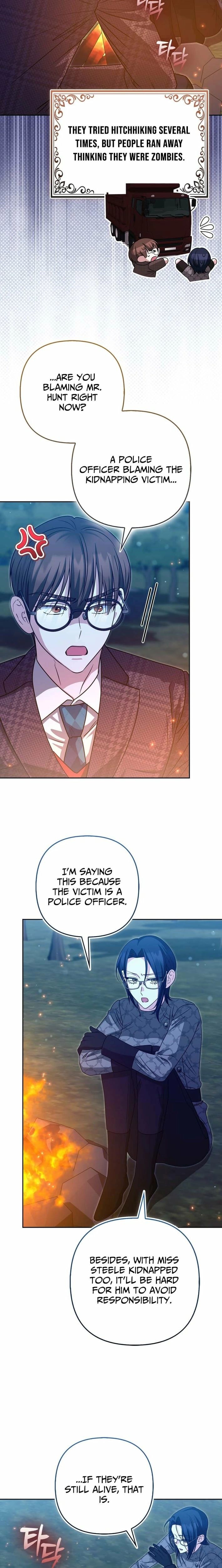 I’m a Phantom Thief But I Faked A Marriage With An Investigator Chapter 33 page 6