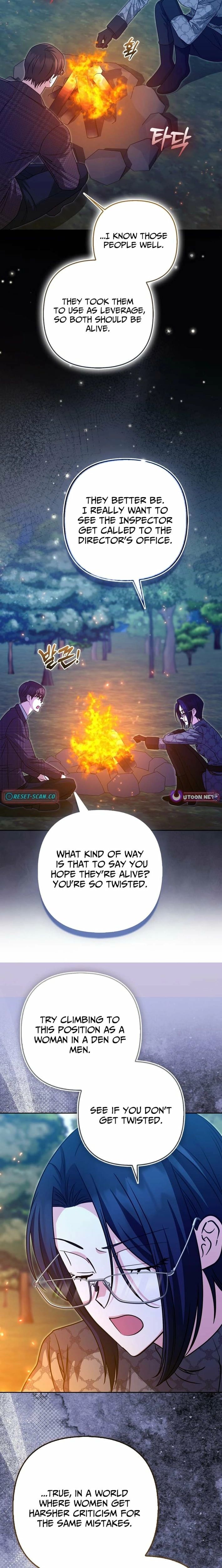 I’m a Phantom Thief But I Faked A Marriage With An Investigator Chapter 33 page 7