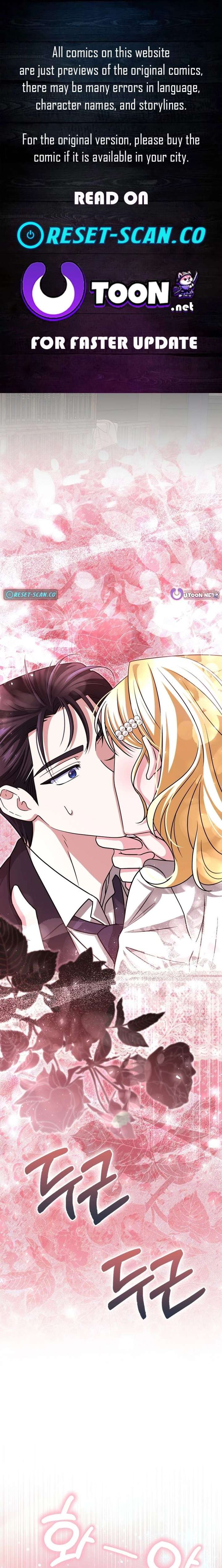 I’m a Phantom Thief But I Faked A Marriage With An Investigator Chapter 34 page 2