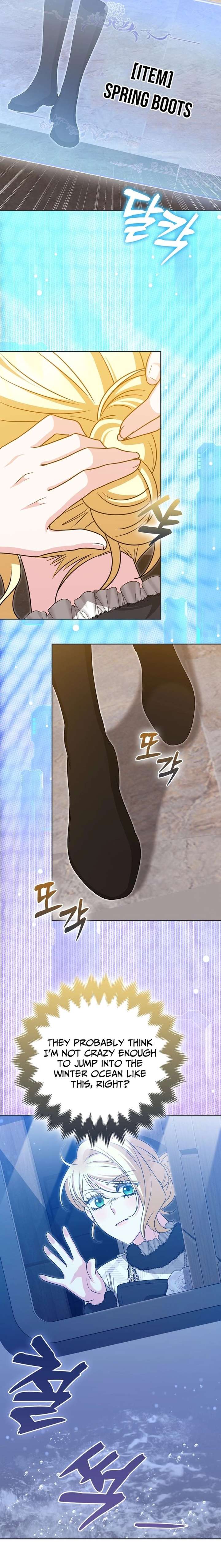 I’m a Phantom Thief But I Faked A Marriage With An Investigator Chapter 34 page 17