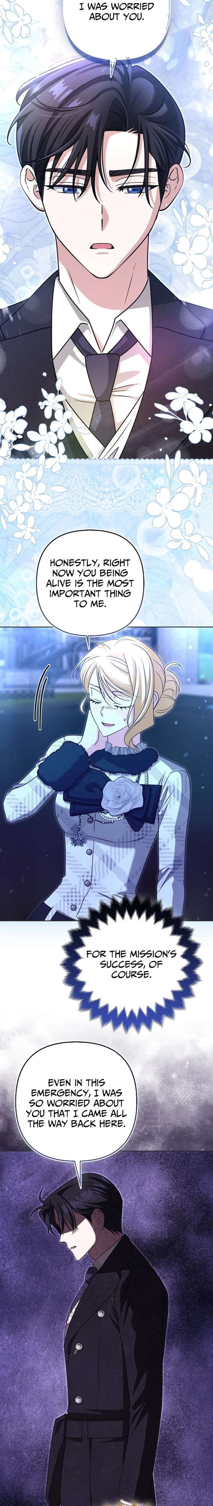 I’m a Phantom Thief But I Faked A Marriage With An Investigator Chapter 34 page 27