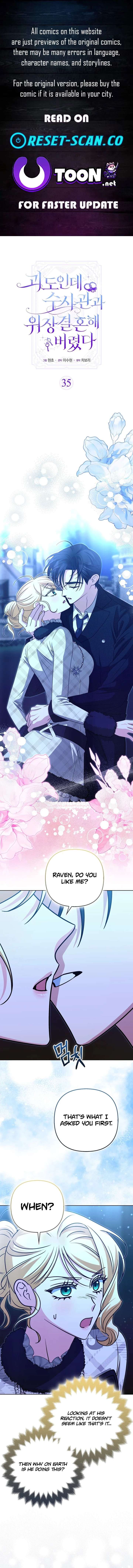 I’m a Phantom Thief But I Faked A Marriage With An Investigator Chapter 35 page 1