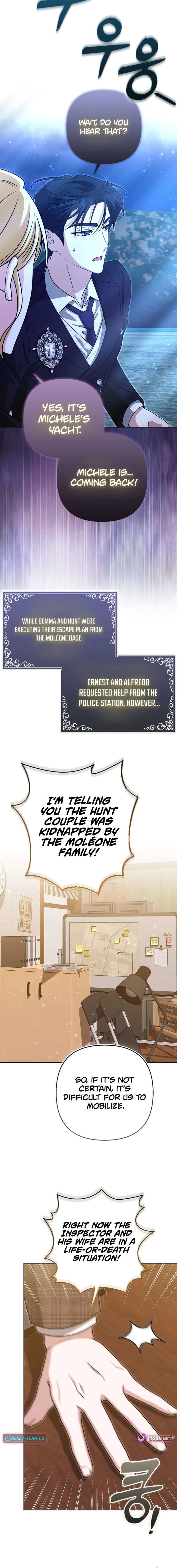 I’m a Phantom Thief But I Faked A Marriage With An Investigator Chapter 35 page 3