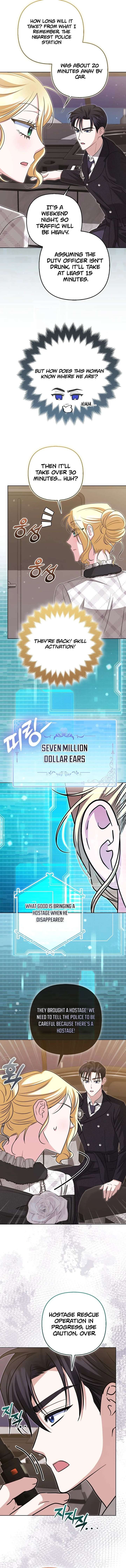 I’m a Phantom Thief But I Faked A Marriage With An Investigator Chapter 35 page 10