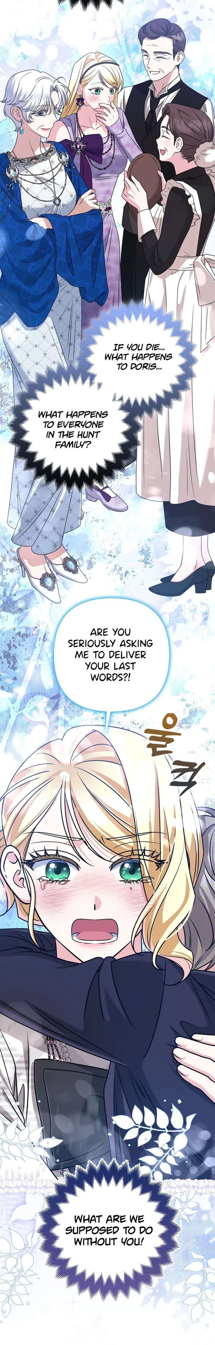 I’m a Phantom Thief But I Faked A Marriage With An Investigator Chapter 36 page 3