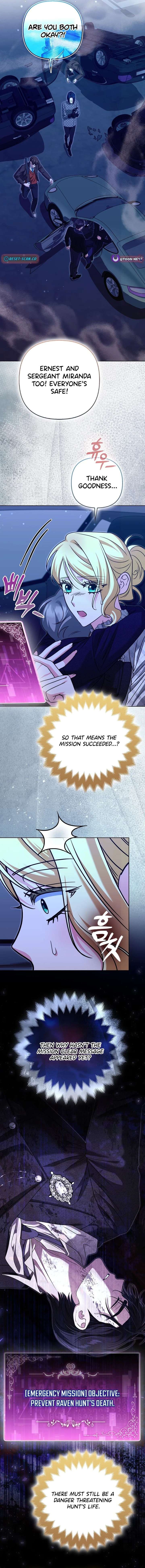 I’m a Phantom Thief But I Faked A Marriage With An Investigator Chapter 36 page 7