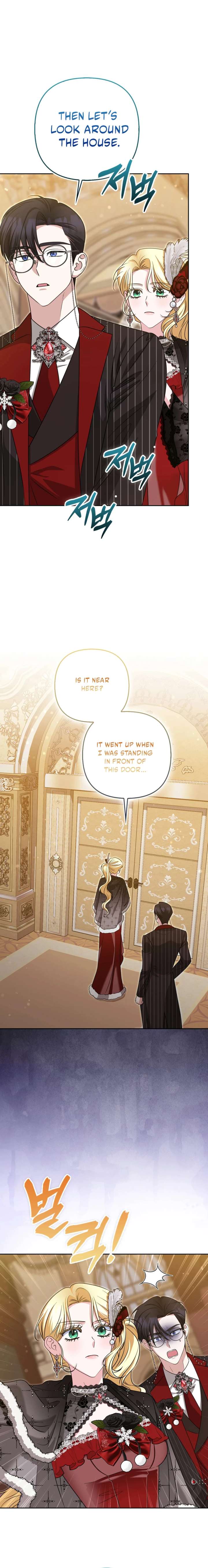 I’m a Phantom Thief But I Faked A Marriage With An Investigator Chapter 38 page 4