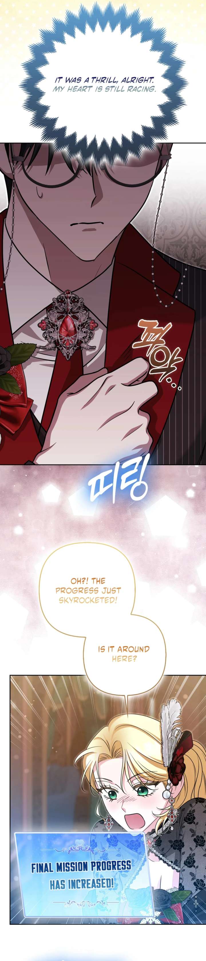 I’m a Phantom Thief But I Faked A Marriage With An Investigator Chapter 38 page 11