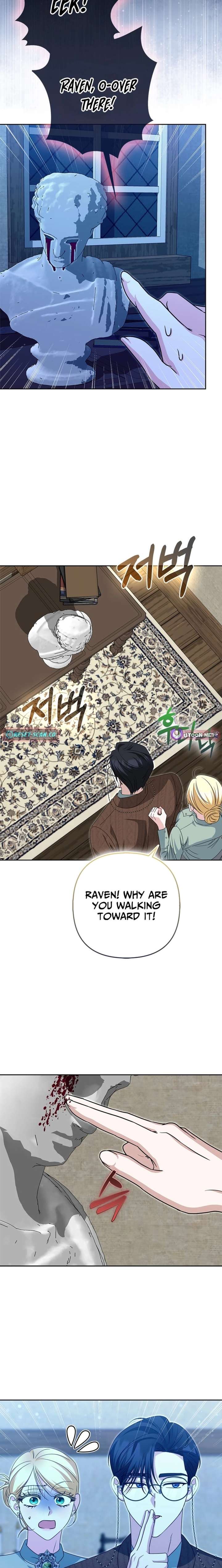 I’m a Phantom Thief But I Faked A Marriage With An Investigator Chapter 39 page 6