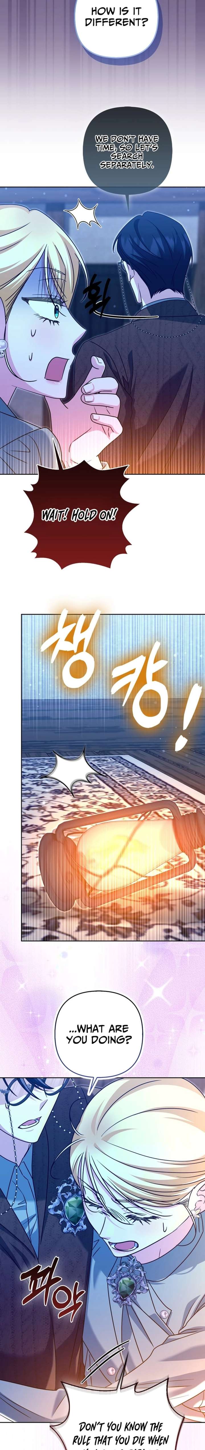 I’m a Phantom Thief But I Faked A Marriage With An Investigator Chapter 39 page 10