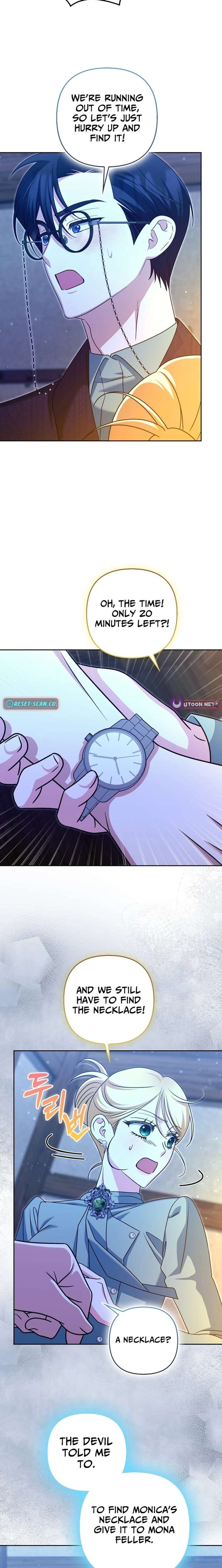 I’m a Phantom Thief But I Faked A Marriage With An Investigator Chapter 39 page 13