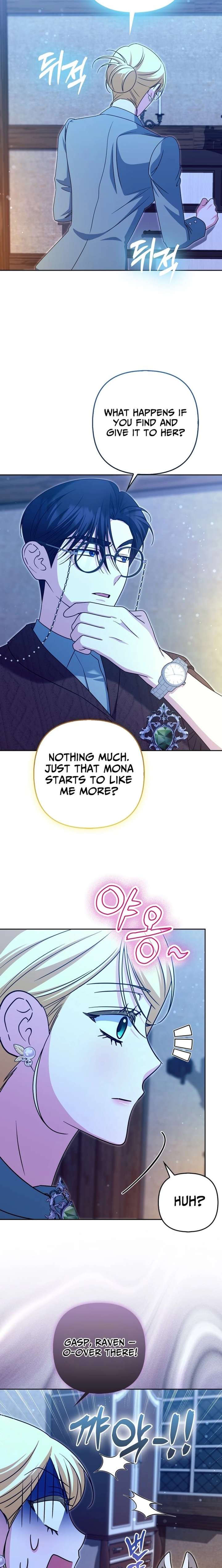 I’m a Phantom Thief But I Faked A Marriage With An Investigator Chapter 39 page 14