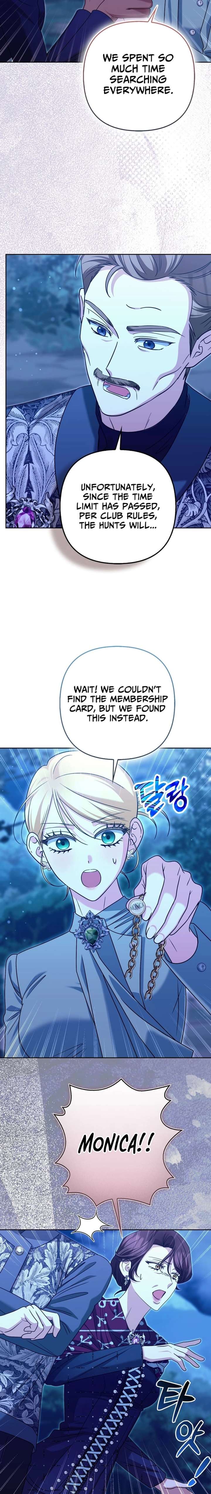 I’m a Phantom Thief But I Faked A Marriage With An Investigator Chapter 39 page 19