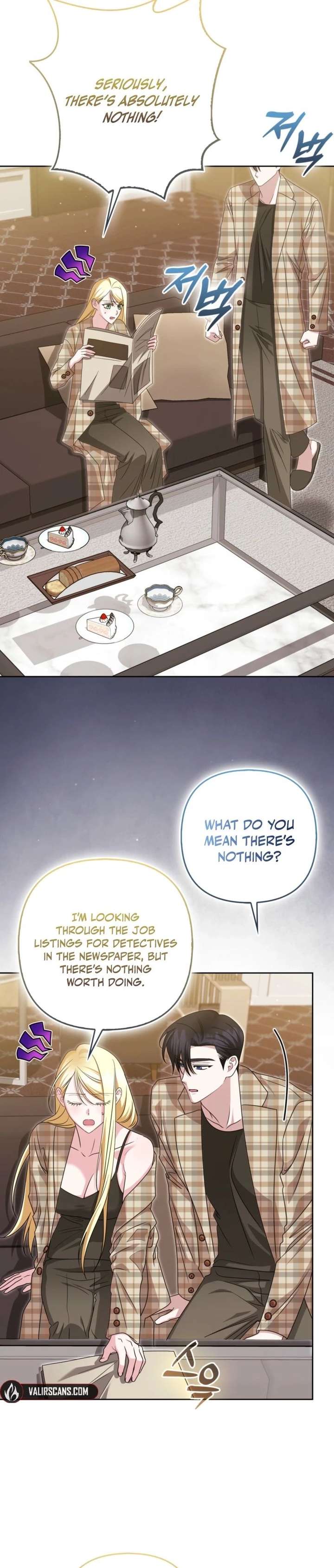 I’m a Phantom Thief But I Faked A Marriage With An Investigator Chapter 41 page 2