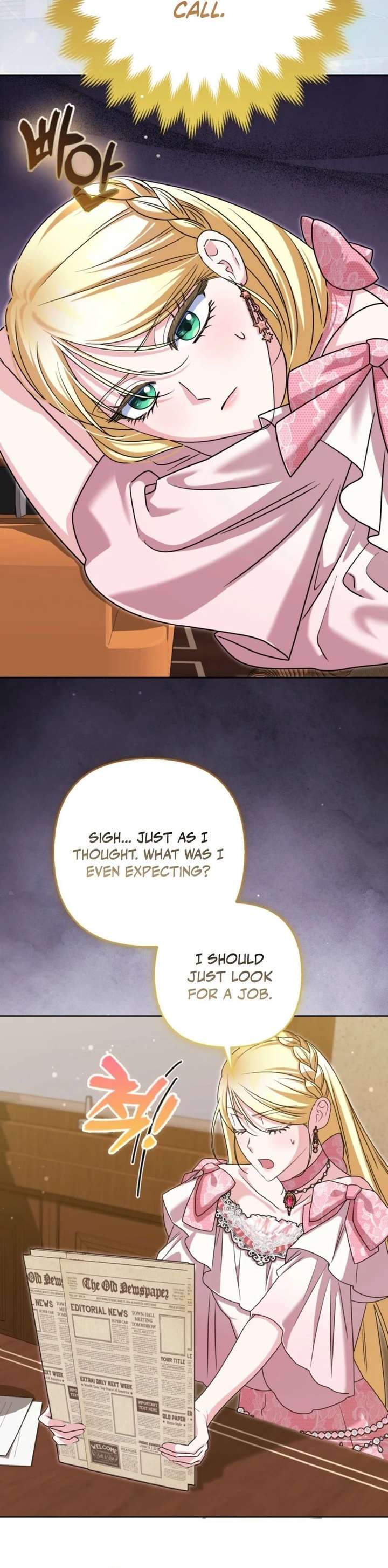 I’m a Phantom Thief But I Faked A Marriage With An Investigator Chapter 41 page 5