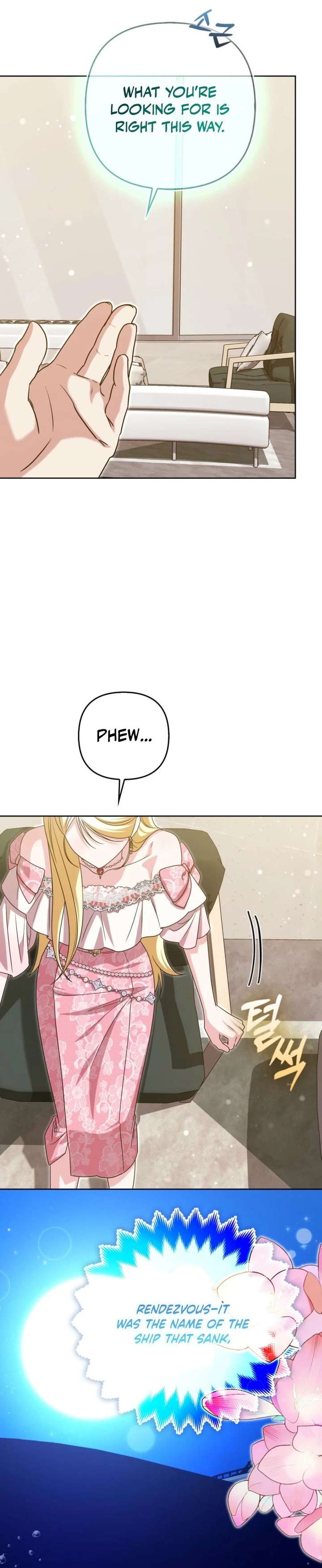 I’m a Phantom Thief But I Faked A Marriage With An Investigator Chapter 41 page 12