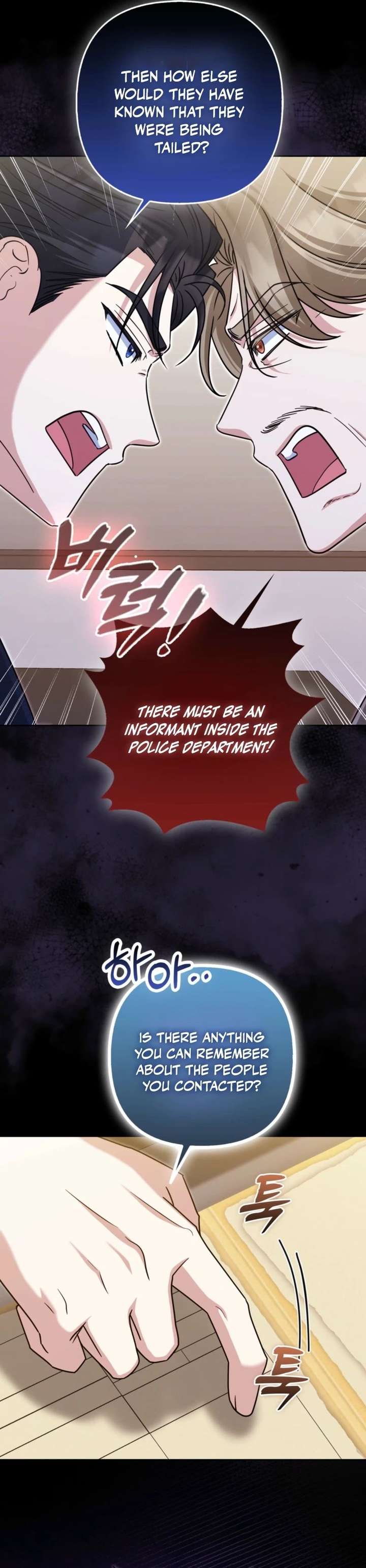 I’m a Phantom Thief But I Faked A Marriage With An Investigator Chapter 41 page 18