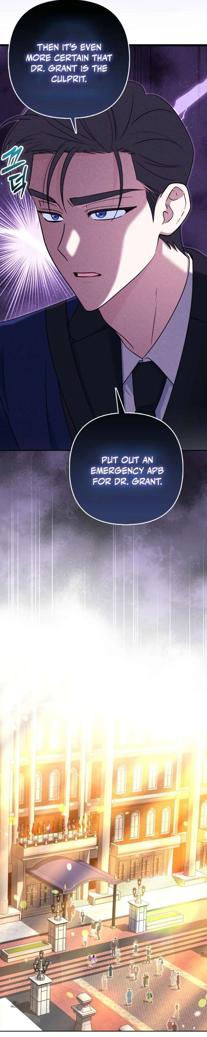 I’m a Phantom Thief But I Faked A Marriage With An Investigator Chapter 41 page 26