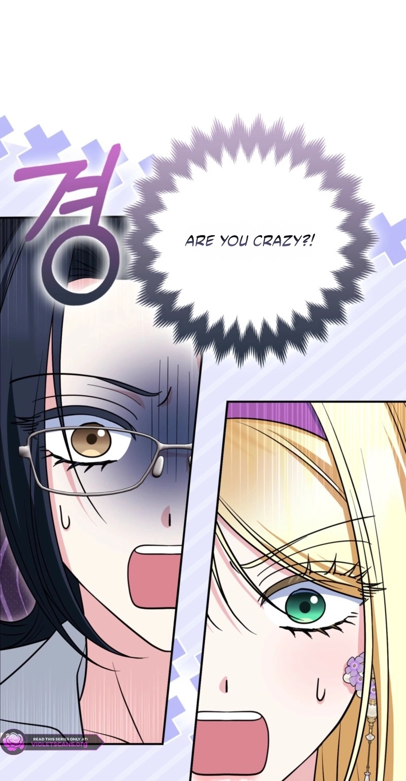 I’m a Phantom Thief But I Faked A Marriage With An Investigator Chapter 43 page 12