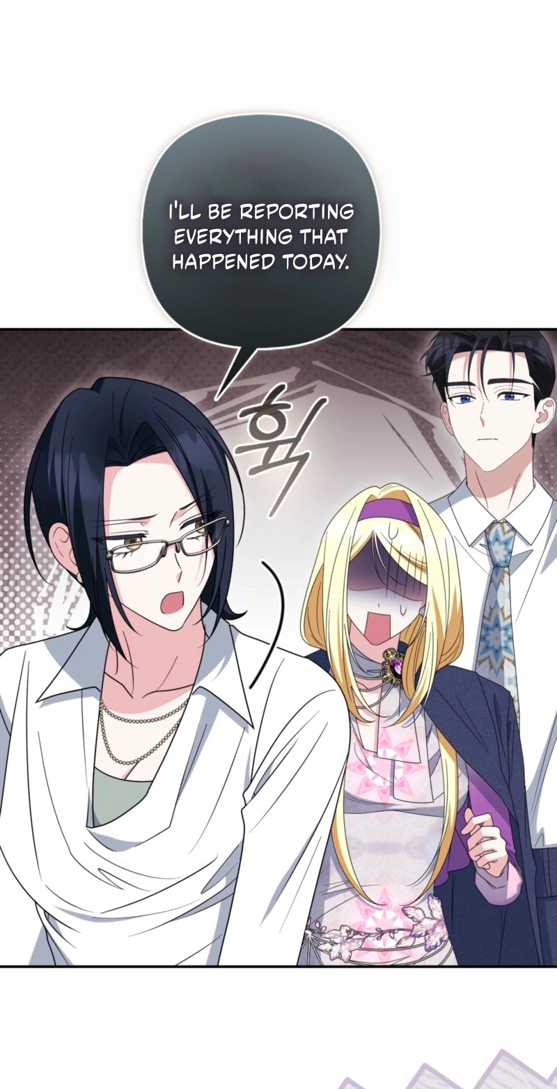 I’m a Phantom Thief But I Faked A Marriage With An Investigator Chapter 43 page 22