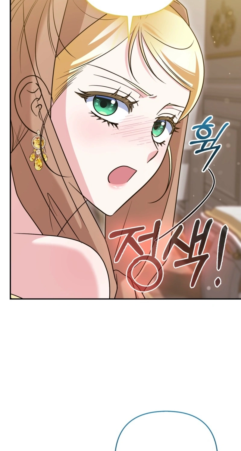 I’m a Phantom Thief But I Faked A Marriage With An Investigator Chapter 43 page 48