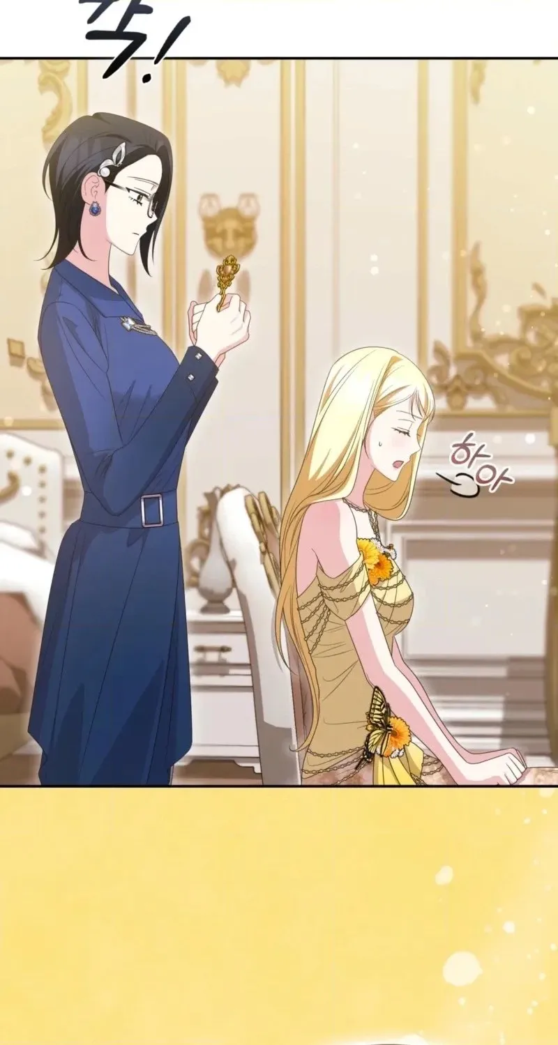 I’m a Phantom Thief But I Faked A Marriage With An Investigator Chapter 43 page 50