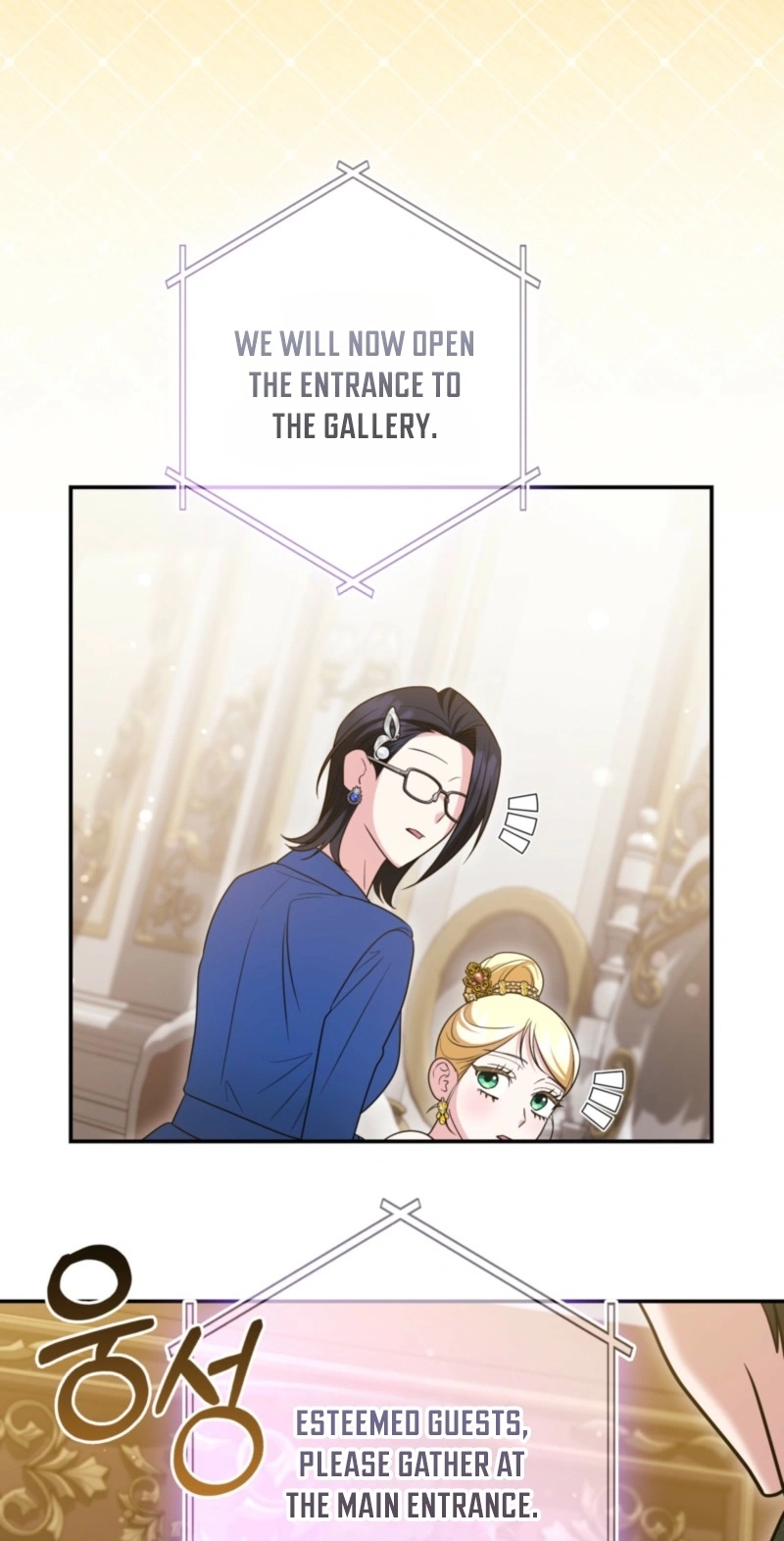 I’m a Phantom Thief But I Faked A Marriage With An Investigator Chapter 43 page 62