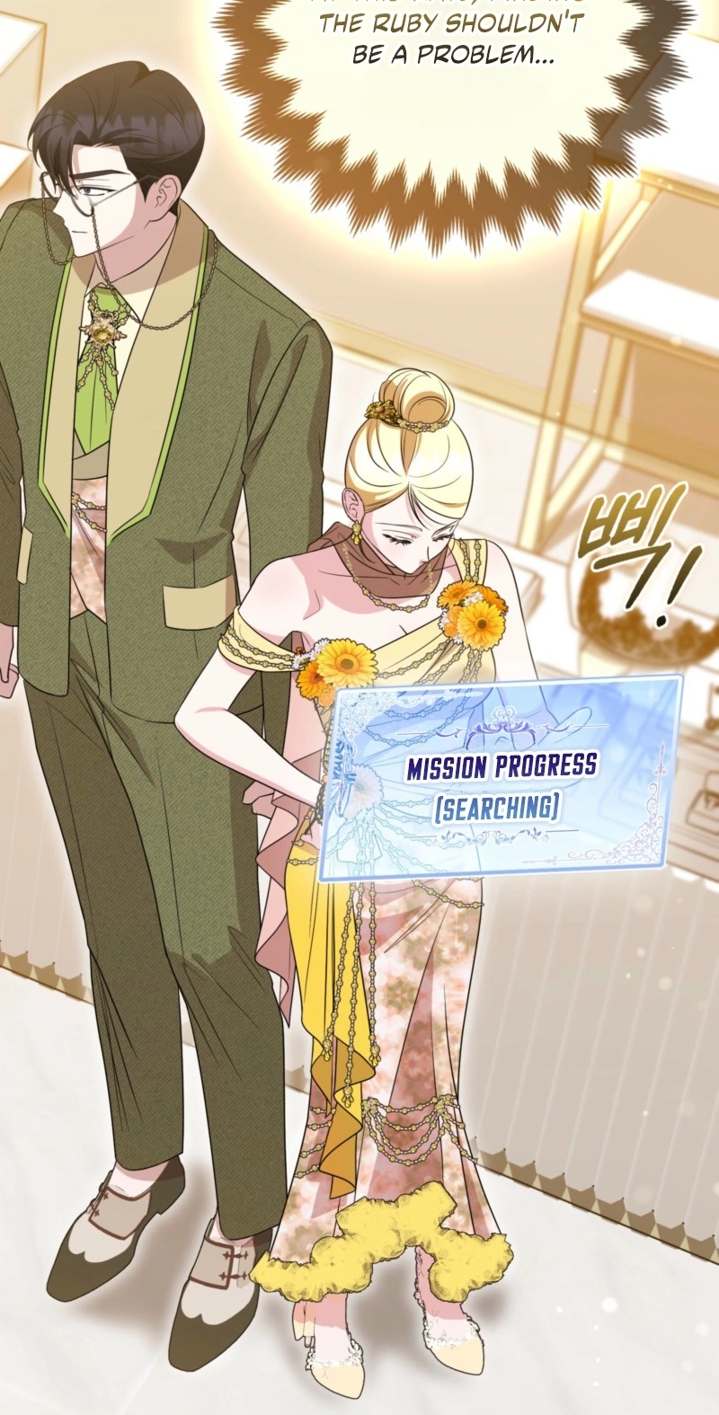 I’m a Phantom Thief But I Faked A Marriage With An Investigator Chapter 43 page 81