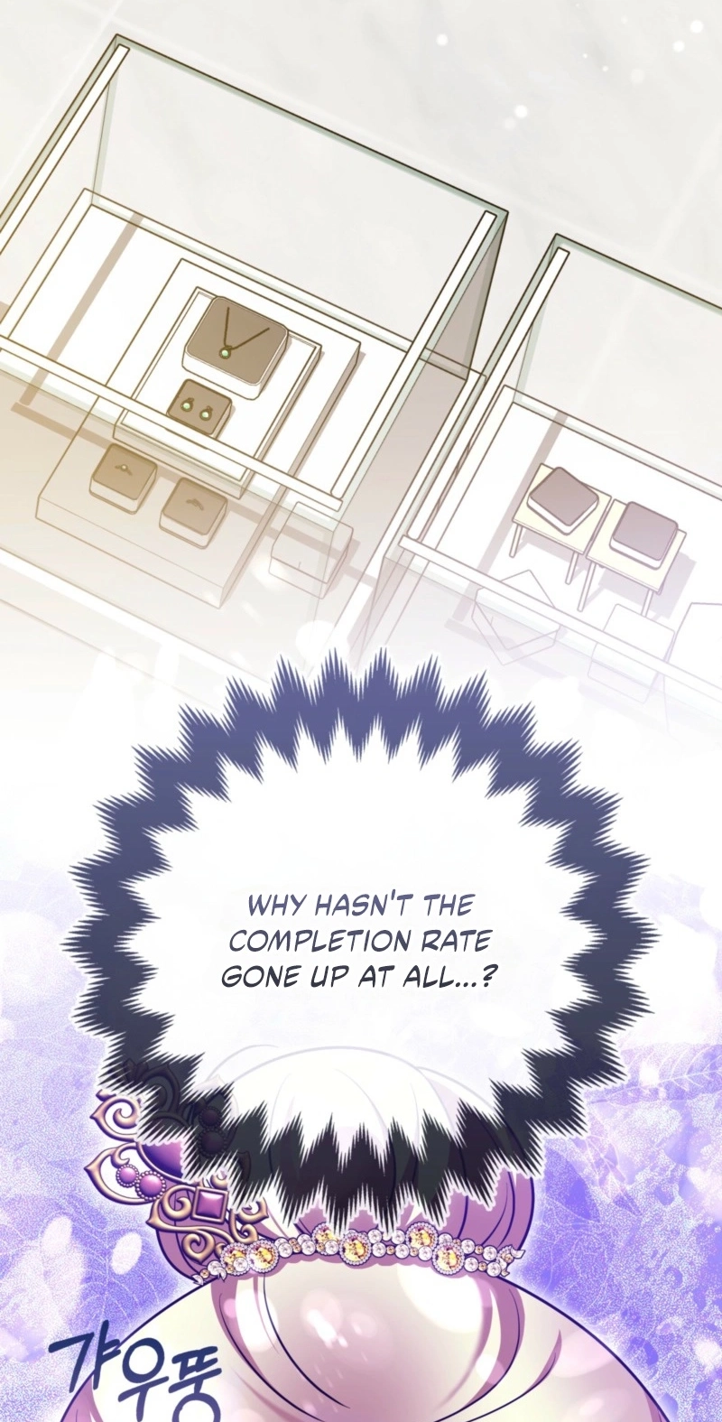 I’m a Phantom Thief But I Faked A Marriage With An Investigator Chapter 43 page 82