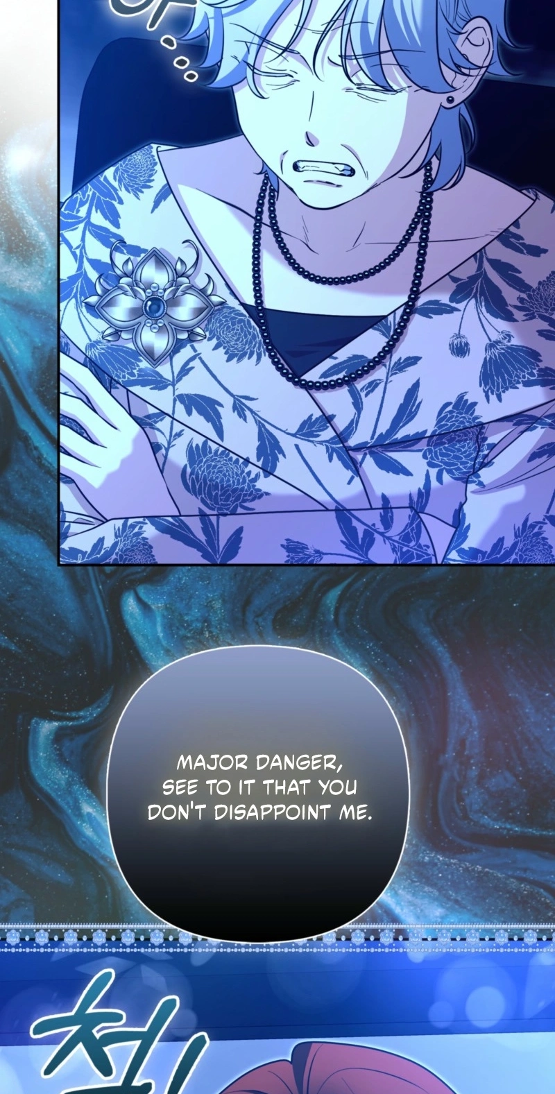 I’m a Phantom Thief But I Faked A Marriage With An Investigator Chapter 44 page 8