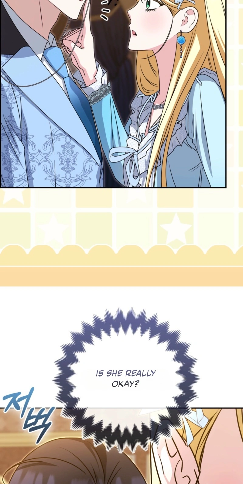 I’m a Phantom Thief But I Faked A Marriage With An Investigator Chapter 44 page 26