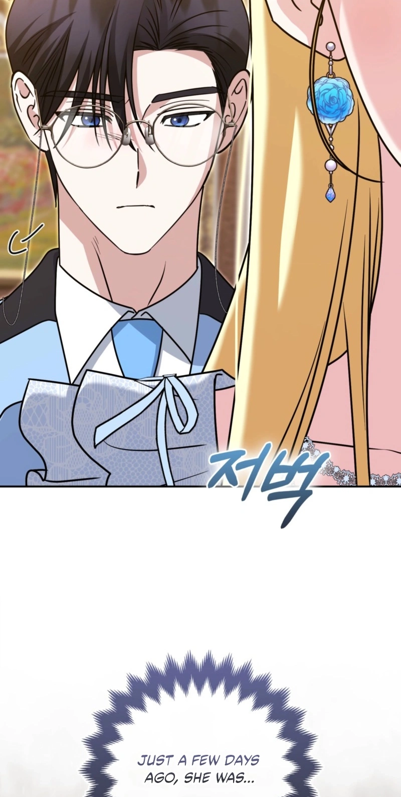 I’m a Phantom Thief But I Faked A Marriage With An Investigator Chapter 44 page 27