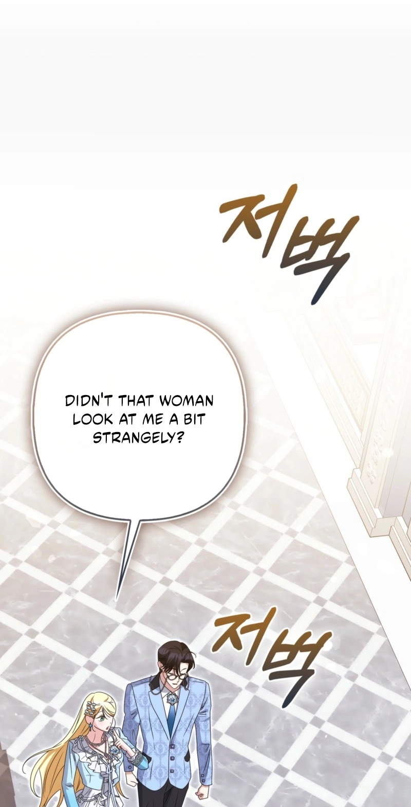 I’m a Phantom Thief But I Faked A Marriage With An Investigator Chapter 44 page 35